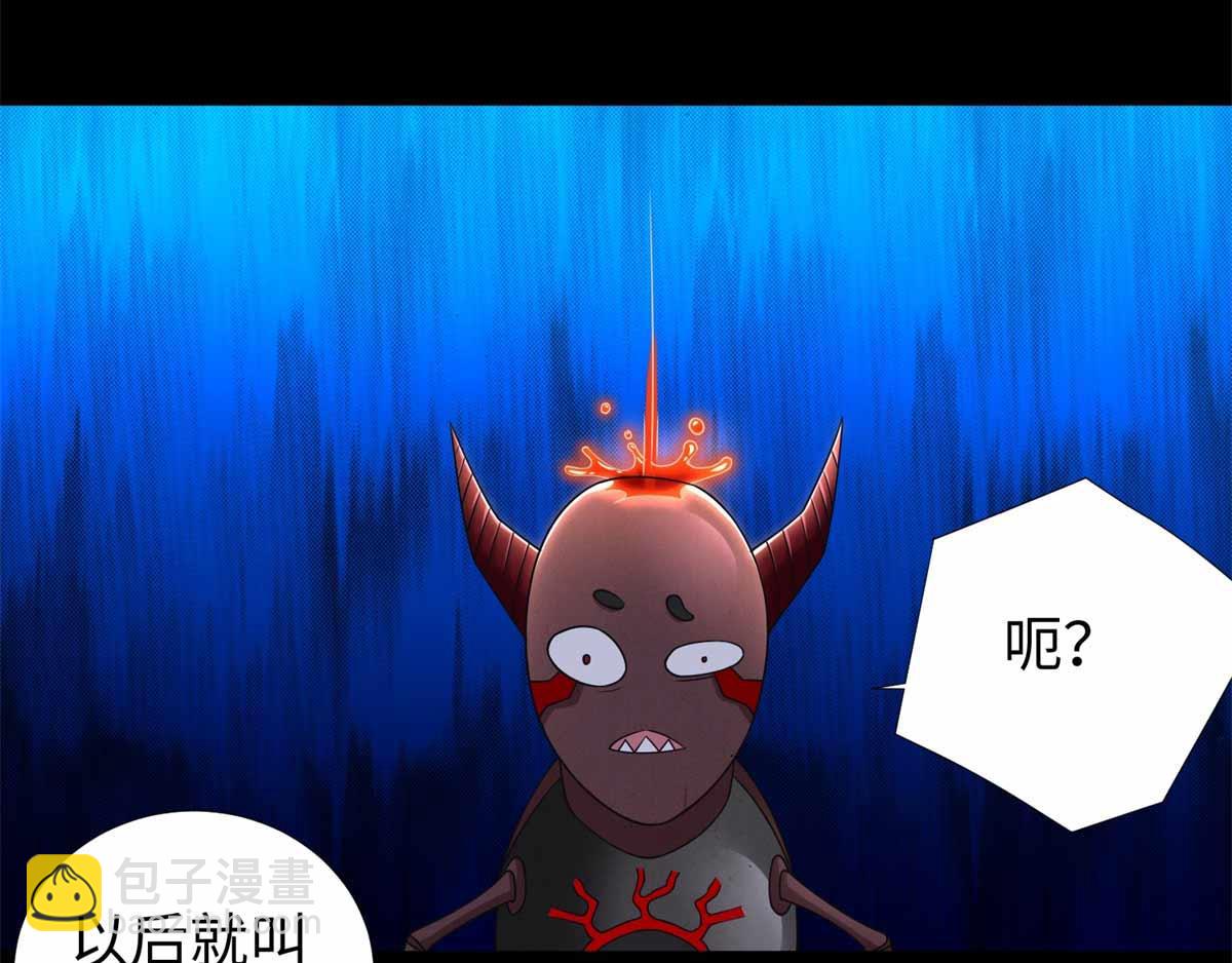 🍟末世为王 第185话 奥莱克 第20页