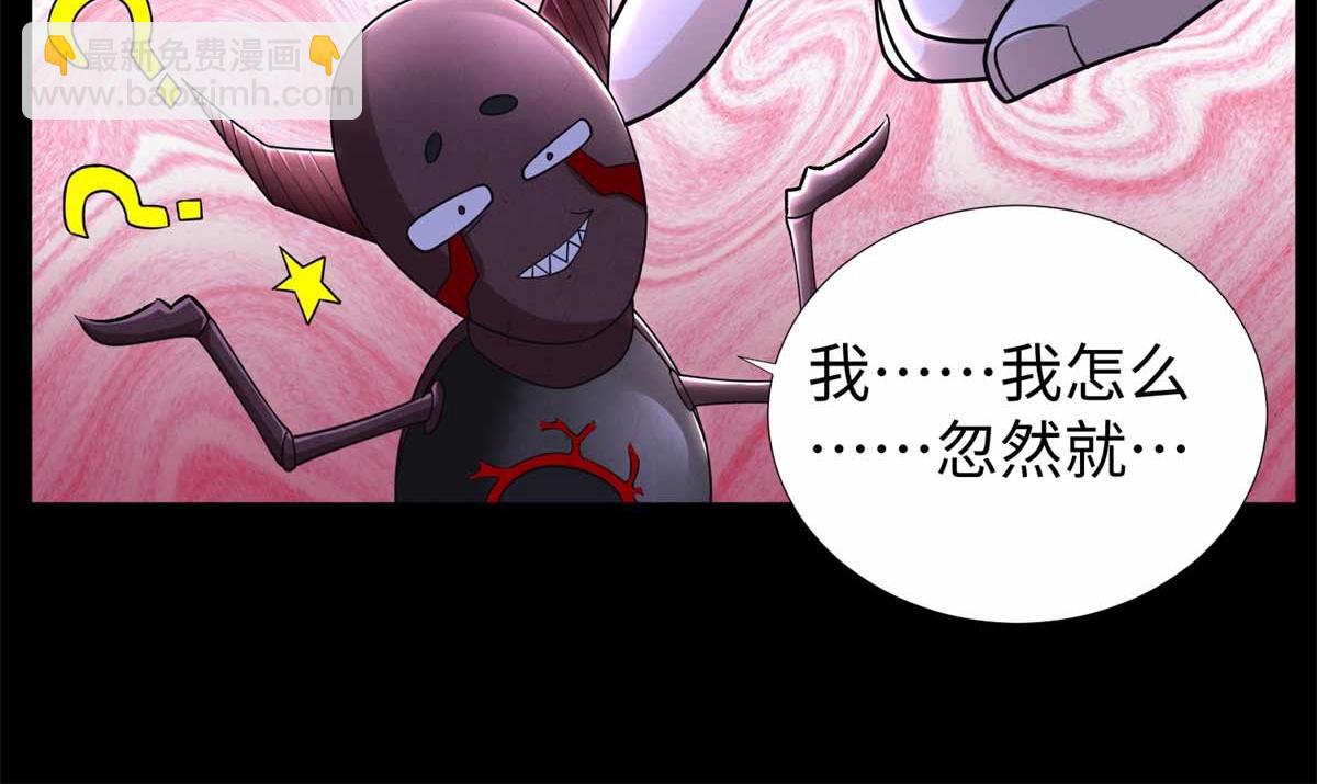 🍟末世为王 第185话 奥莱克 第22页