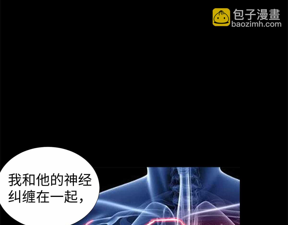 🍟末世为王 第185话 奥莱克 第27页
