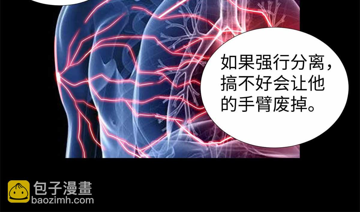 🍟末世为王 第185话 奥莱克 第28页