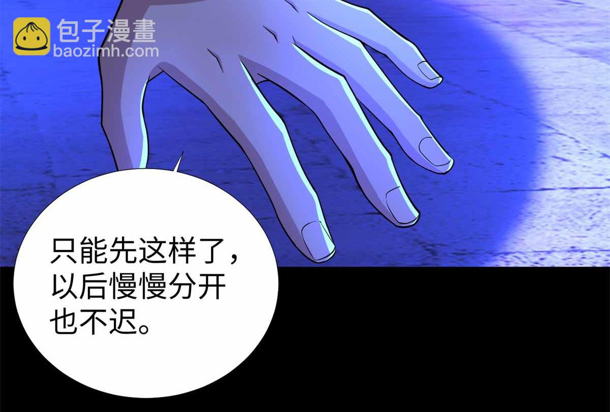 🍟末世为王 第185话 奥莱克 第32页