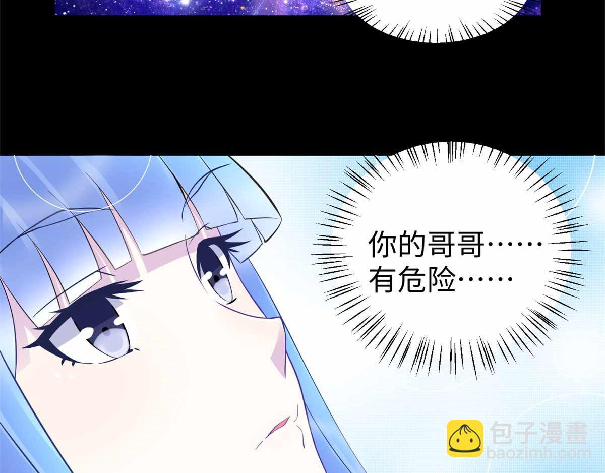 🍟末世为王 第185话 奥莱克 第36页