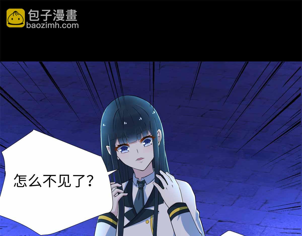 🍟末世为王 第185话 奥莱克 第40页