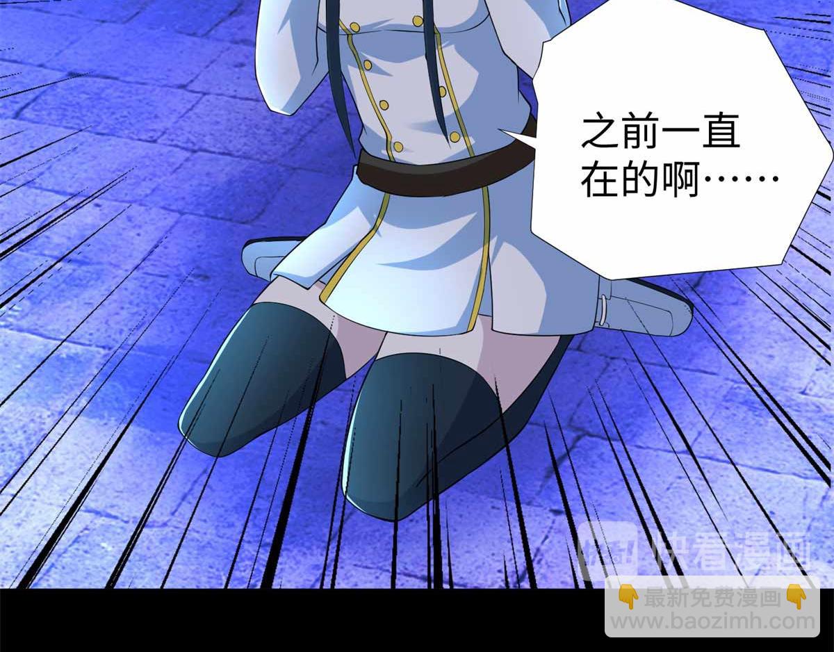 🍟末世为王 第185话 奥莱克 第41页