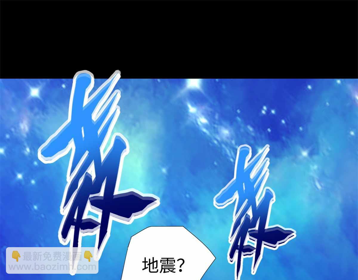 🍟末世为王 第185话 奥莱克 第47页