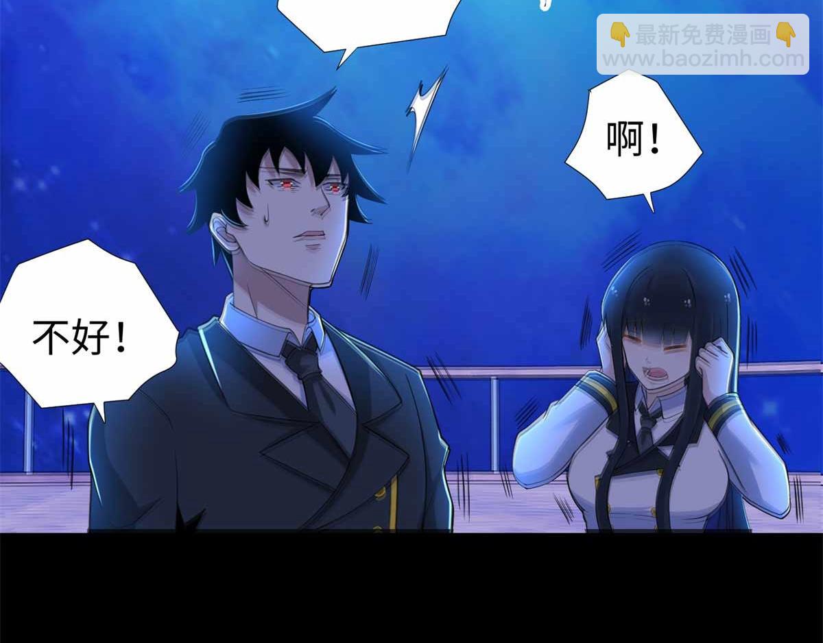 🍟末世为王 第185话 奥莱克 第48页