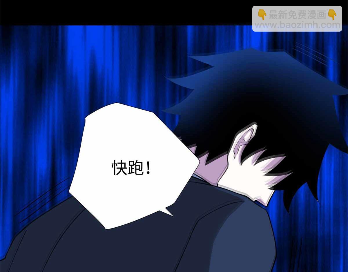 🍟末世为王 第185话 奥莱克 第49页