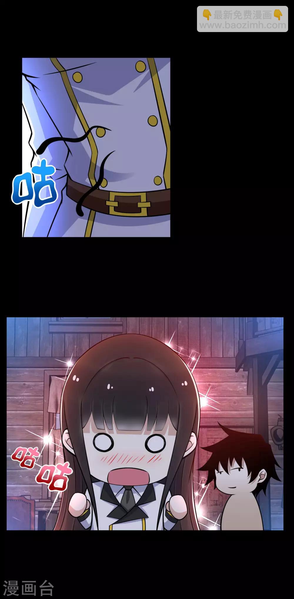 🍟末世为王 第187话 吃人的恶魔 第4页