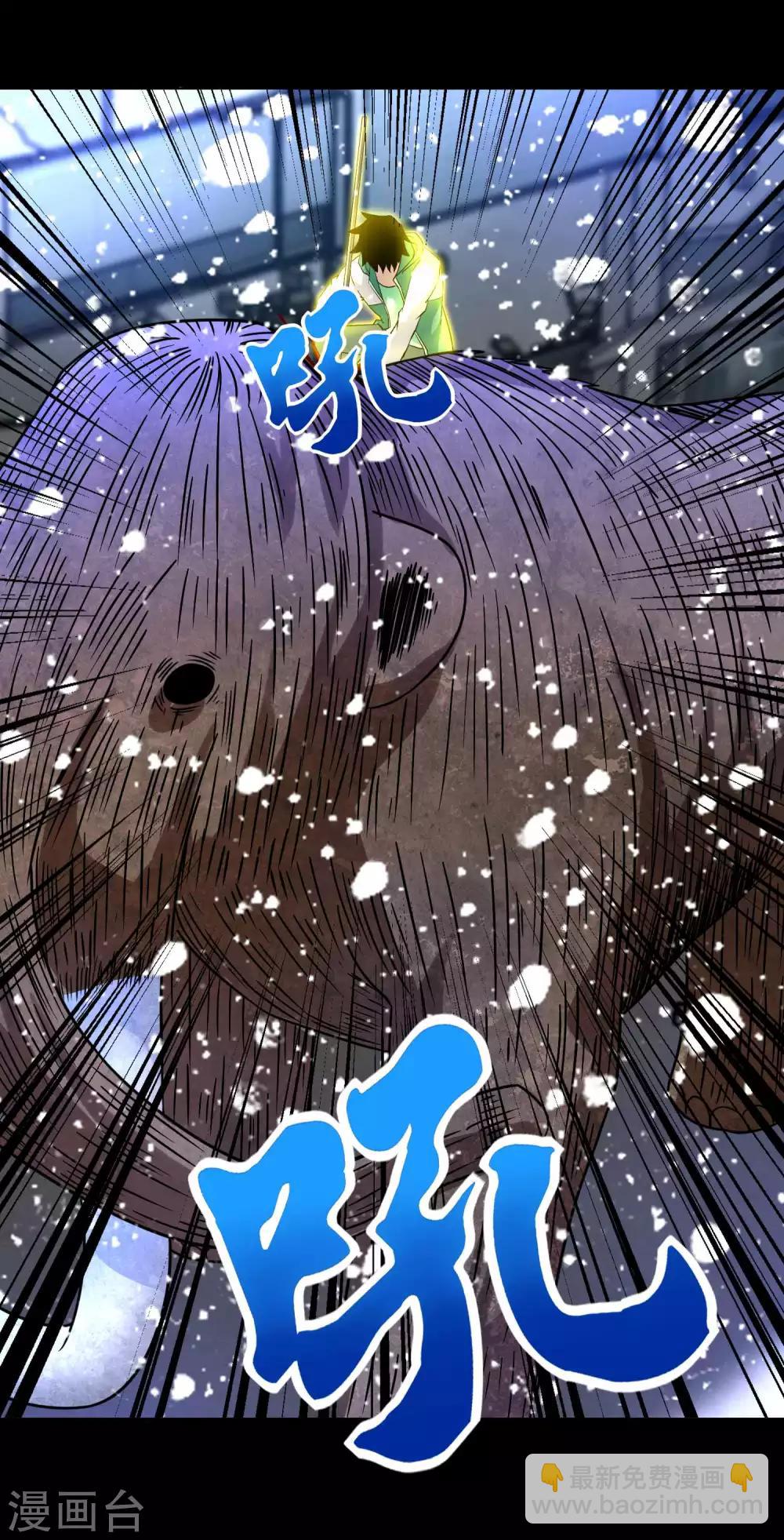 🍟末世为王 第199话 再强化你会死的 第15页