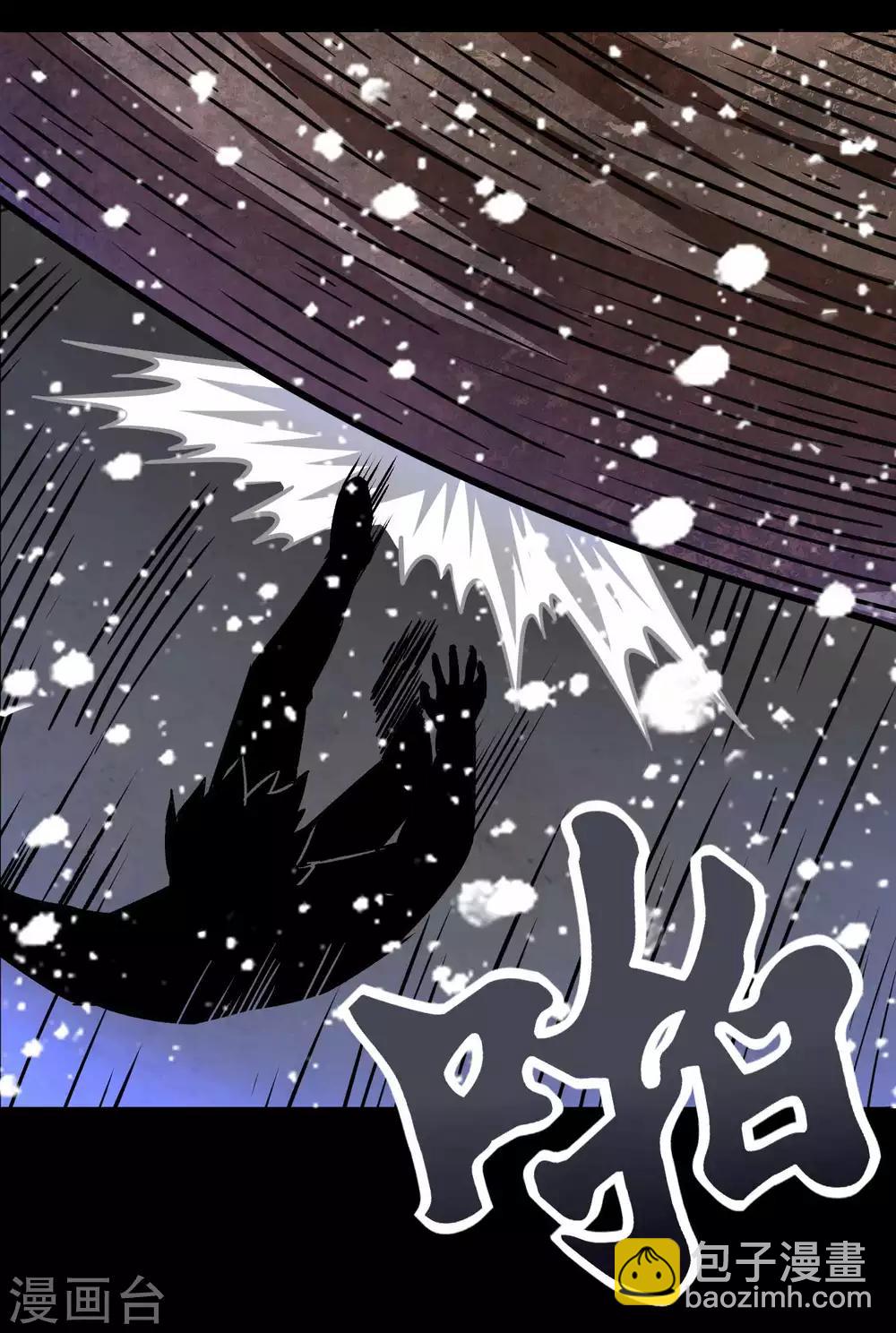 🍟末世为王 第199话 再强化你会死的 第20页