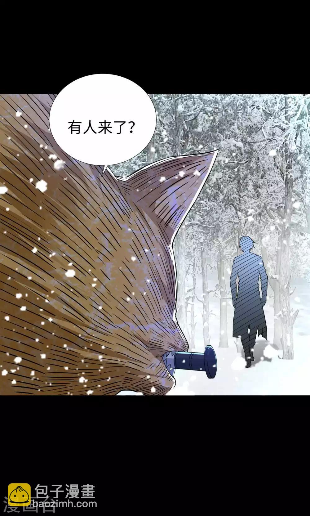 🍟末世为王 第209话 你们去哪我去哪 第21页