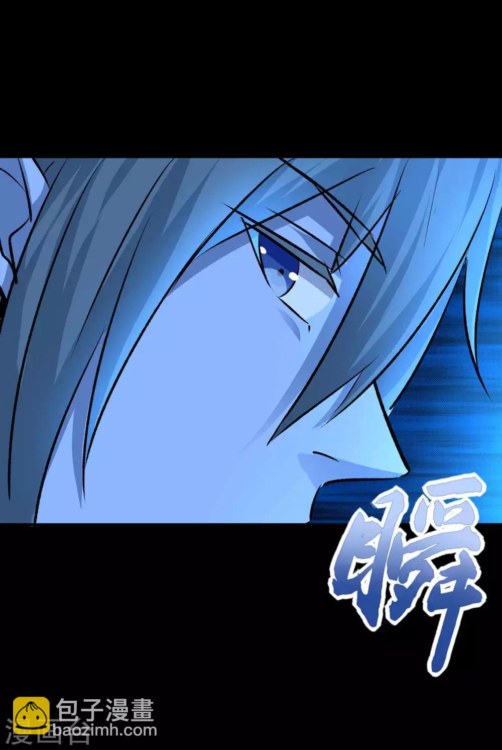 🍟末世为王 第209话 你们去哪我去哪 第31页