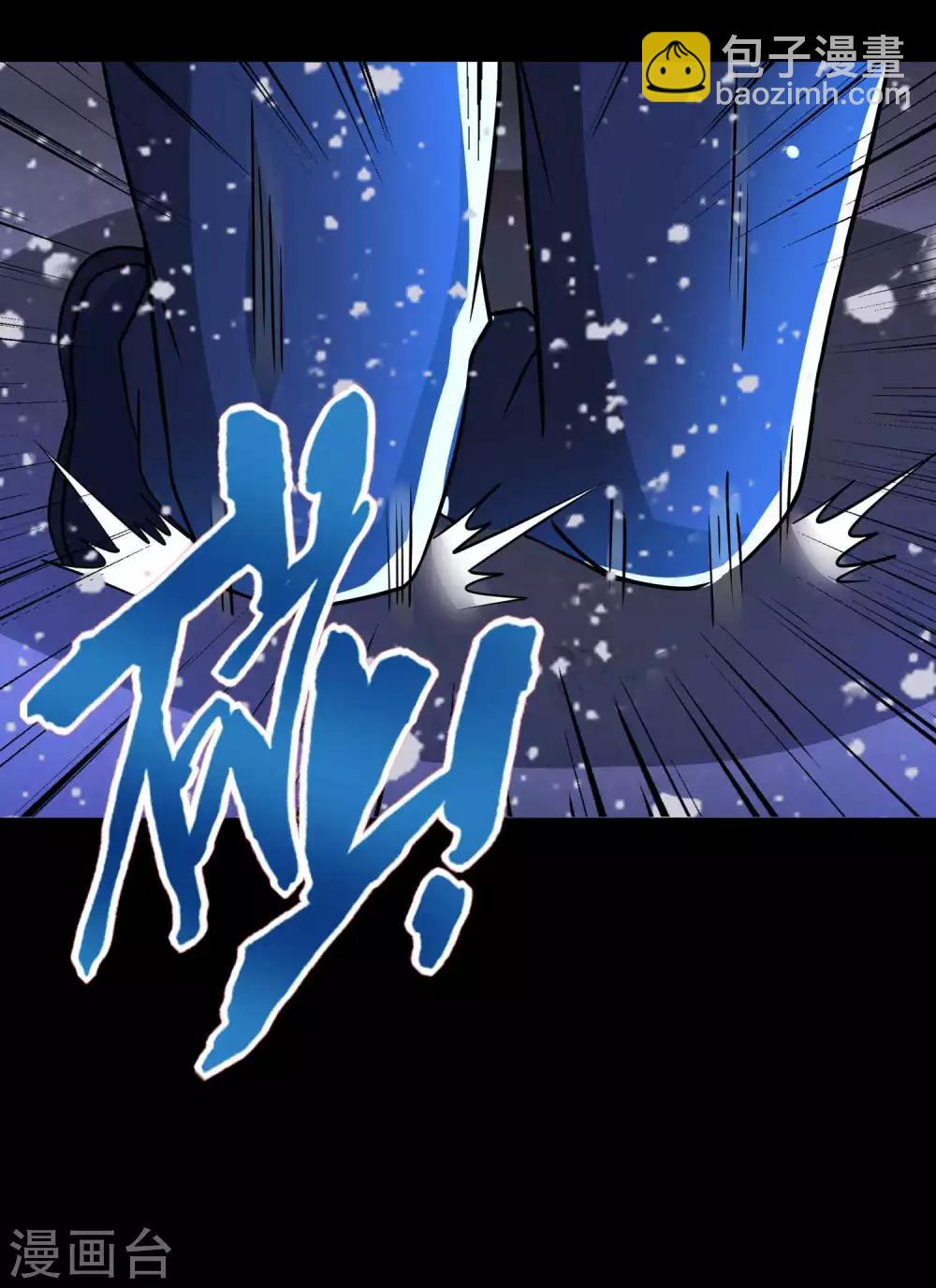 🍟末世为王 第211话 危险的敌人 第14页