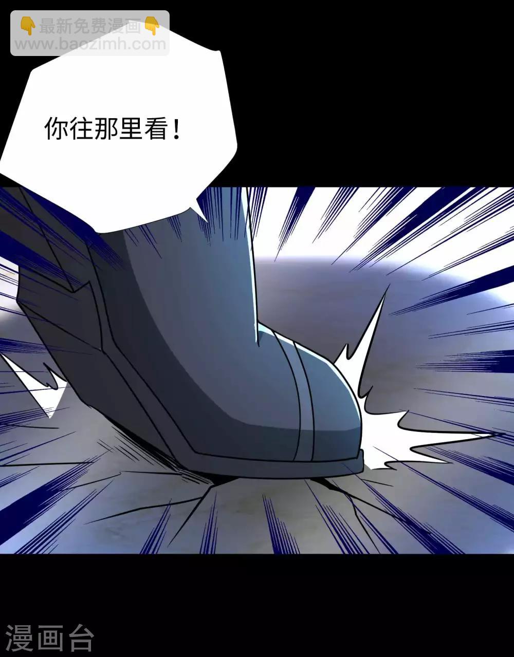 🍟末世为王 第213话 想要？尽管来抢吧！ 第14页