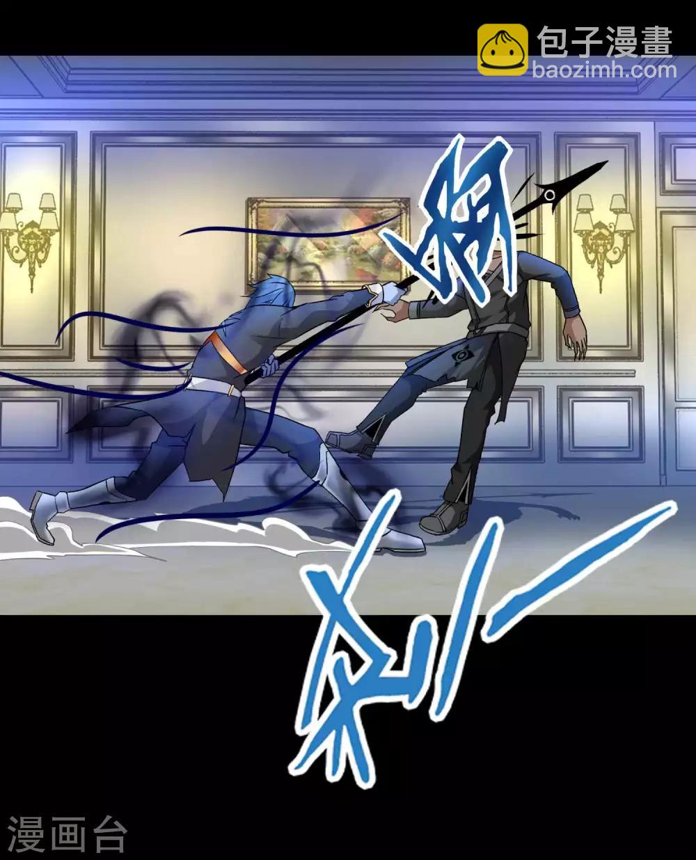 🍟末世为王 第213话 想要？尽管来抢吧！ 第2页