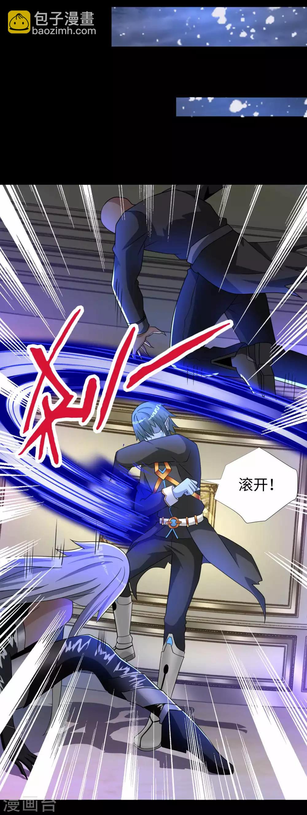 🍟末世为王 第213话 想要？尽管来抢吧！ 第28页