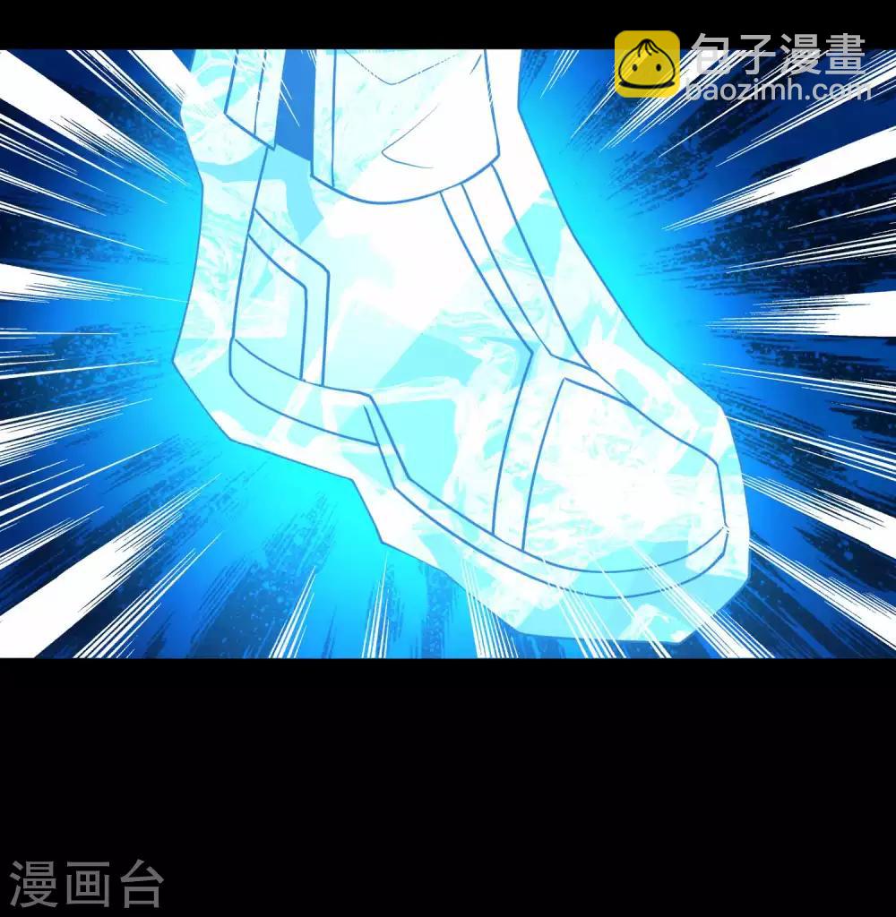 🍟末世为王 第213话 想要？尽管来抢吧！ 第32页