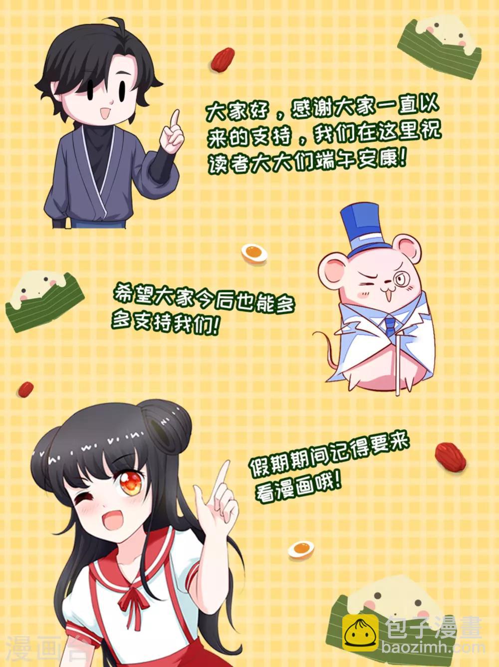 🍟末世为王 第213话 想要？尽管来抢吧！ 第35页