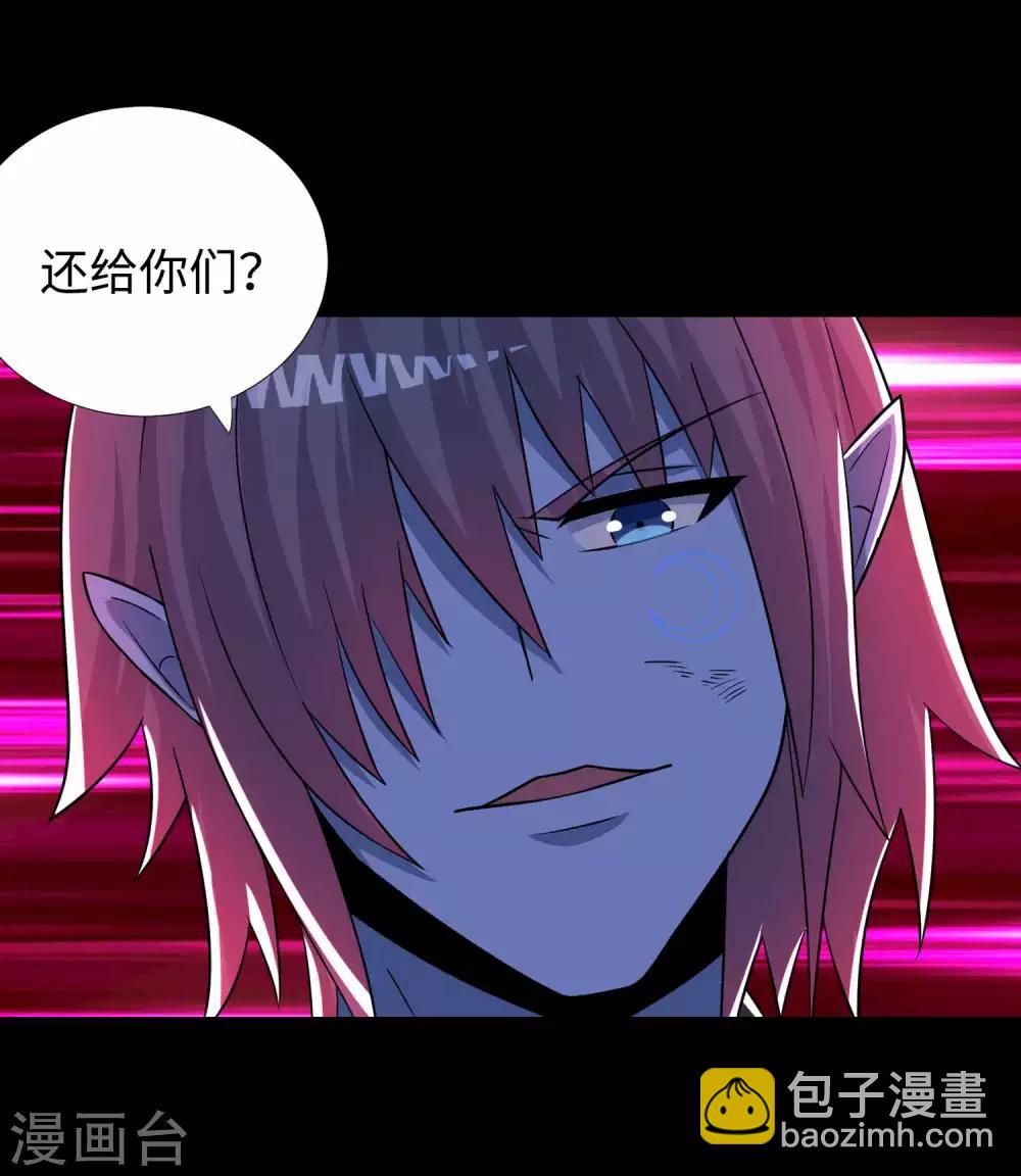 🍟末世为王 第213话 想要？尽管来抢吧！ 第9页