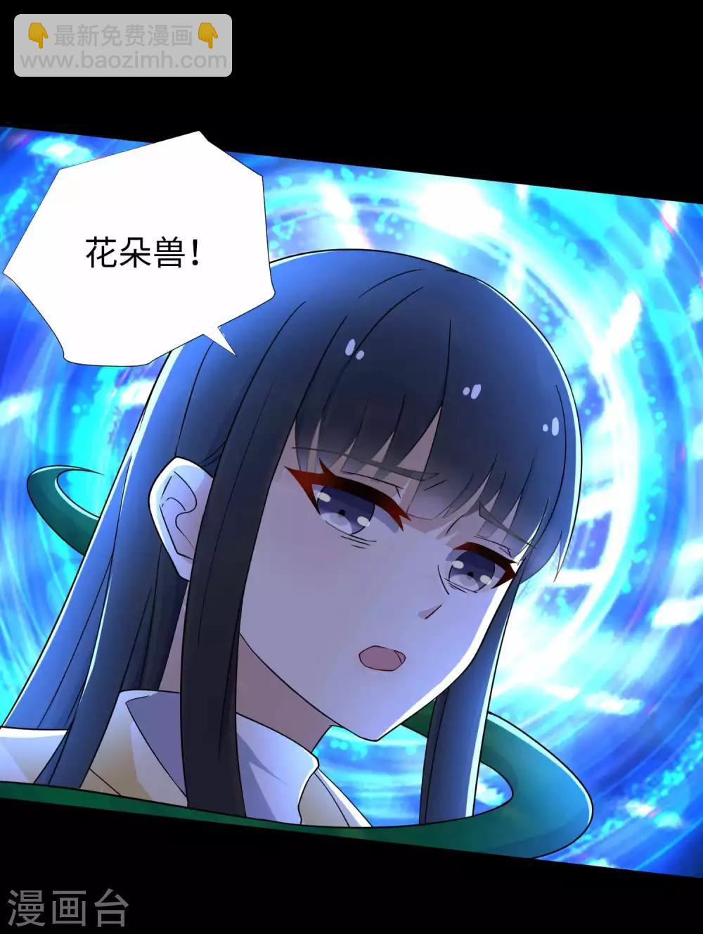 🍟末世为王 第215话 放我哥走 第26页