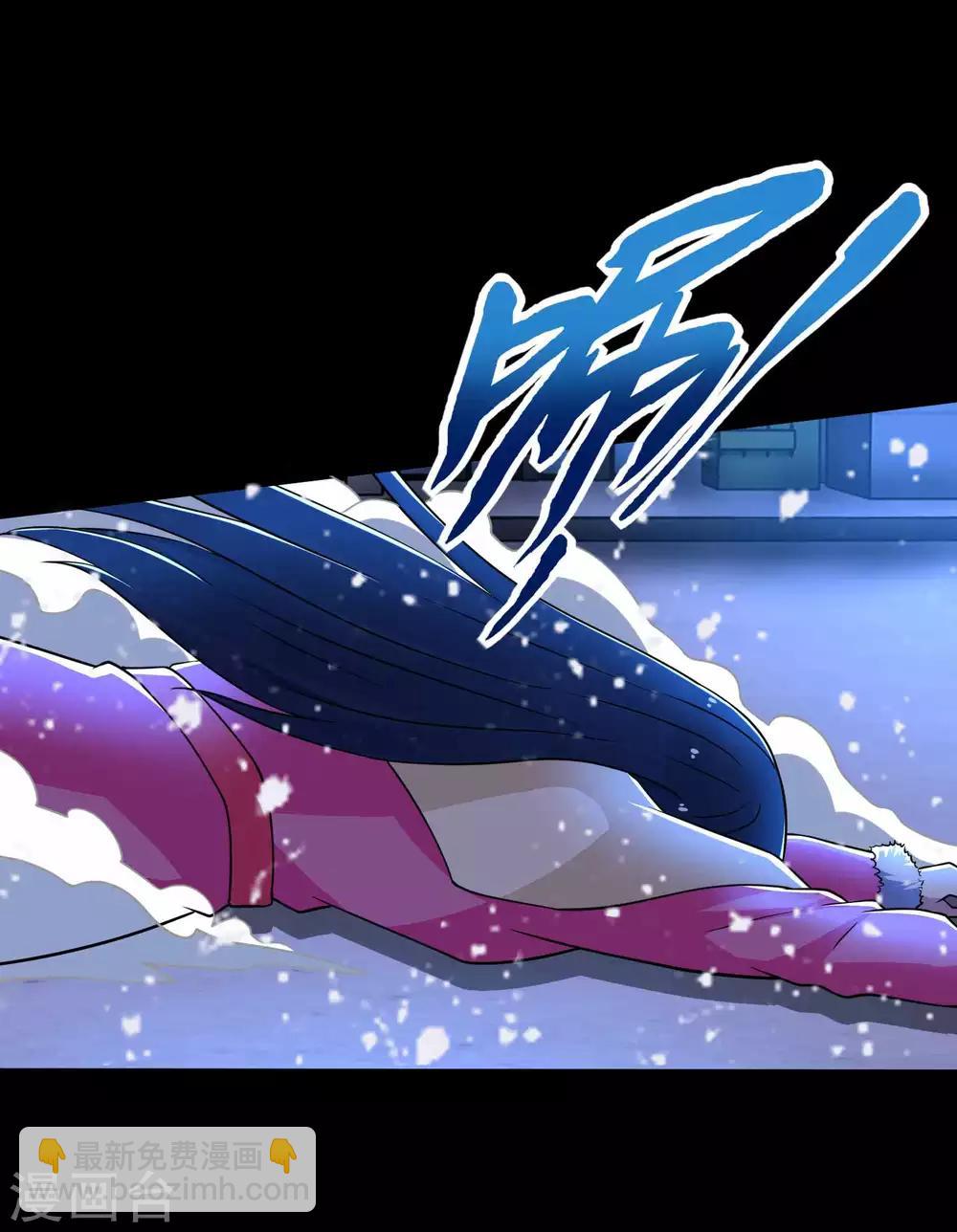 🍟末世为王 第215话 放我哥走 第29页