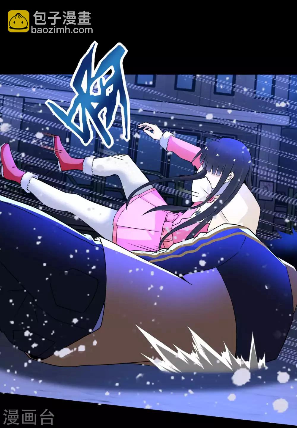 🍟末世为王 第217话 神王第九子 第28页