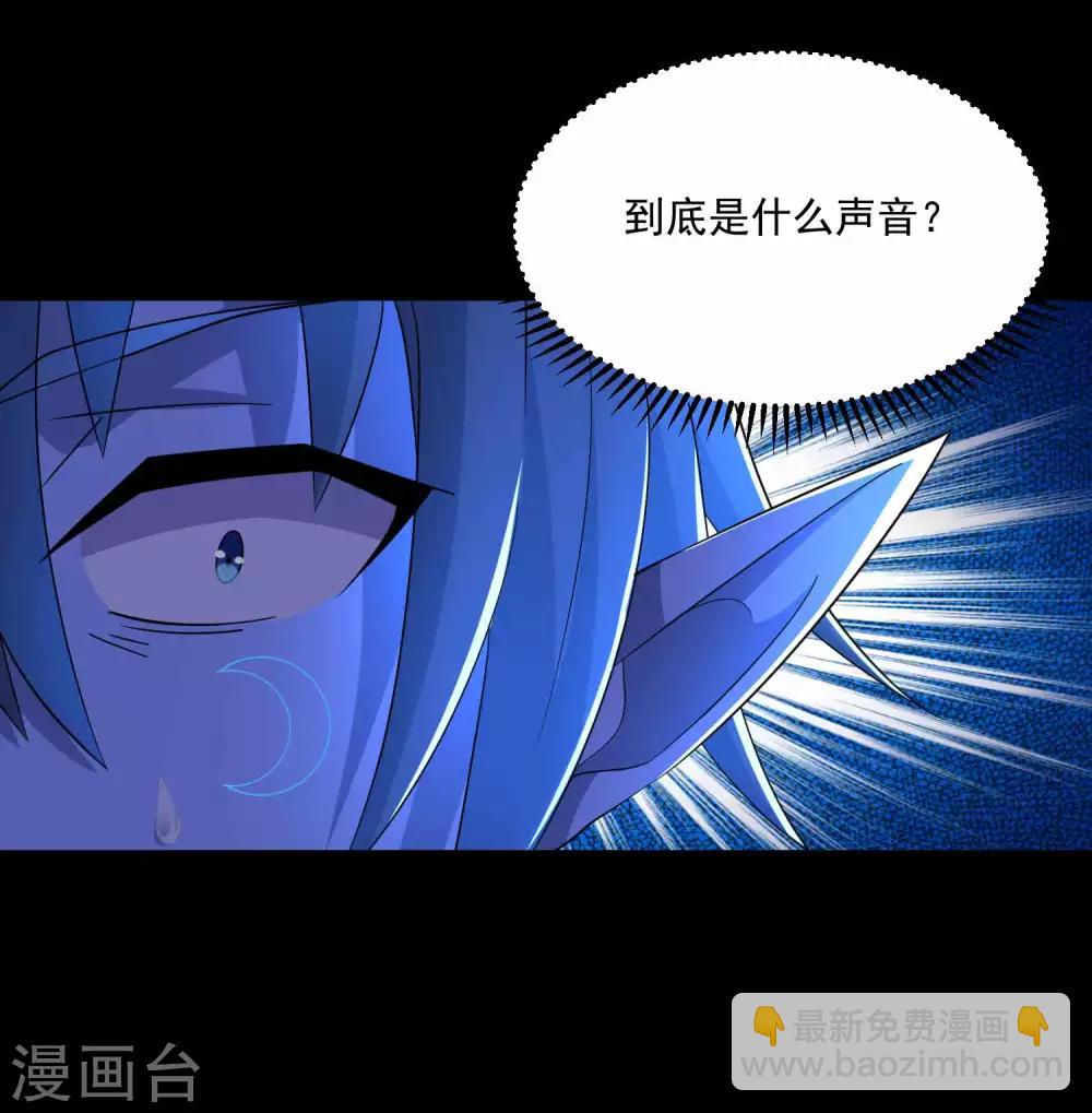 🍟末世为王 第219话 黑暗小雨 第11页