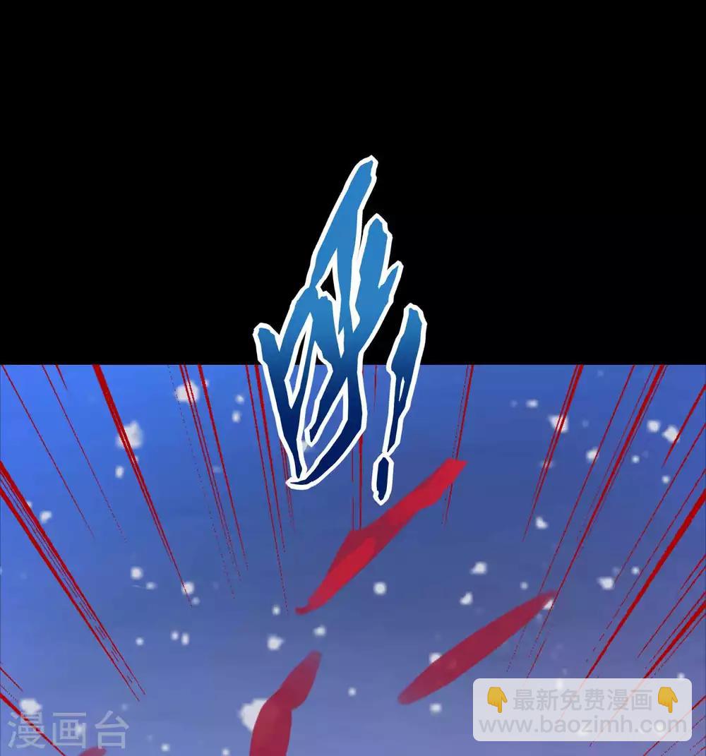 🍟末世为王 第219话 黑暗小雨 第14页