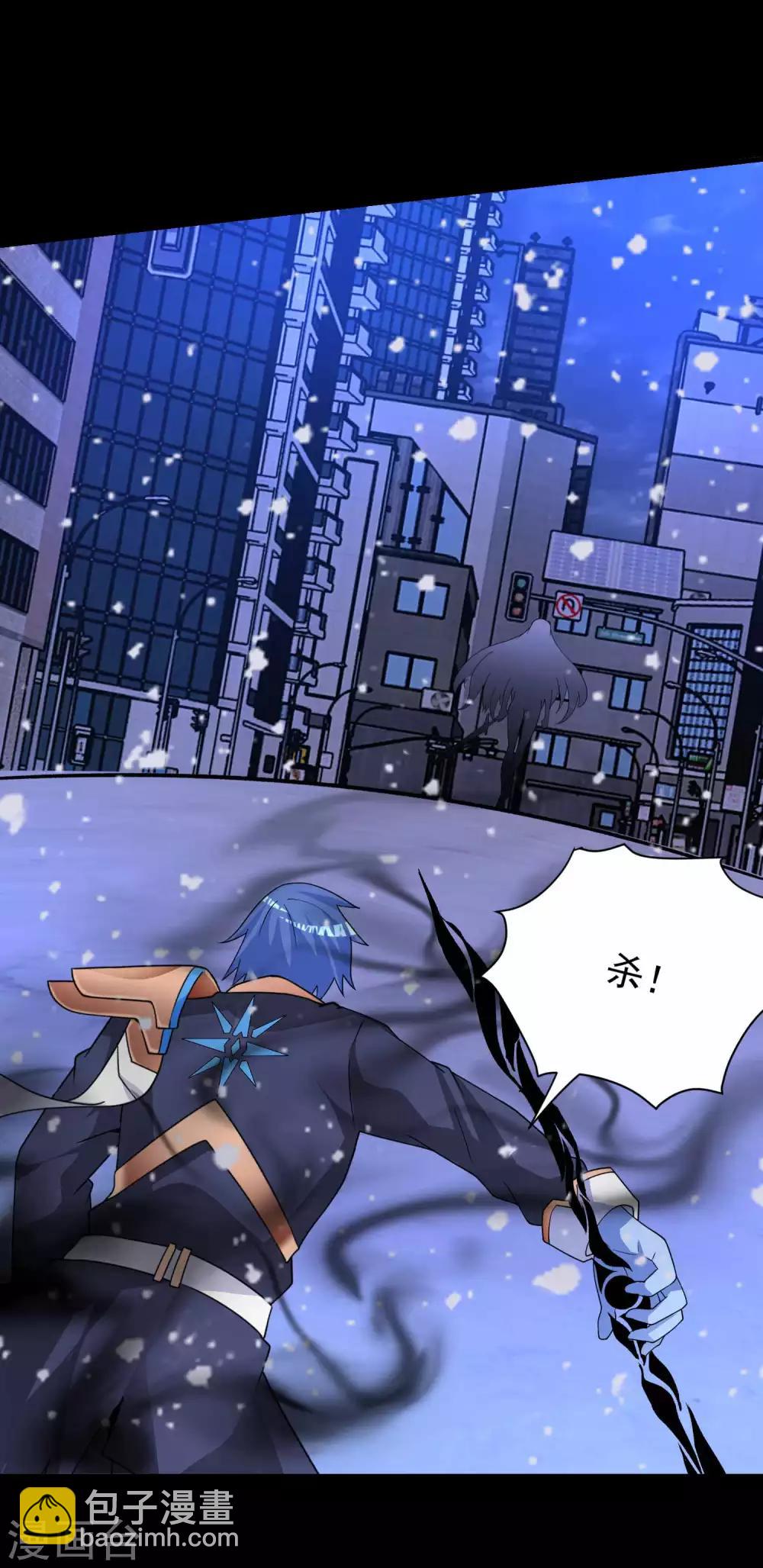 🍟末世为王 第219话 黑暗小雨 第19页