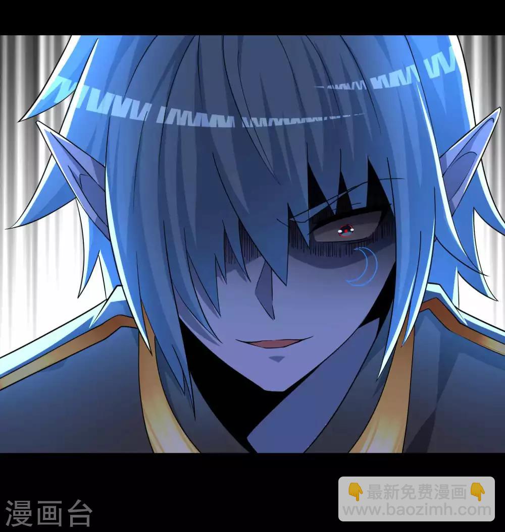 🍟末世为王 第219话 黑暗小雨 第2页