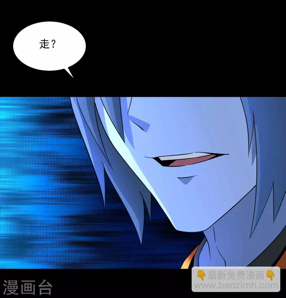 🍟末世为王 第219话 黑暗小雨 第25页