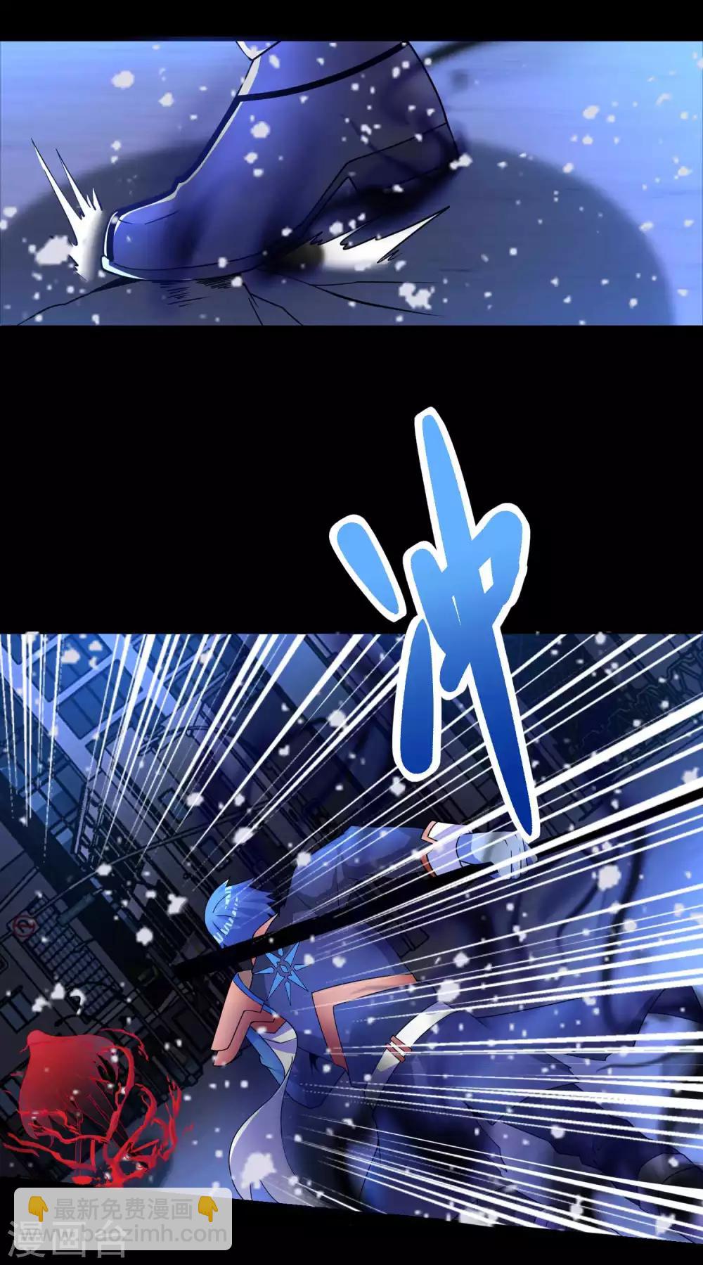 🍟末世为王 第219话 黑暗小雨 第27页