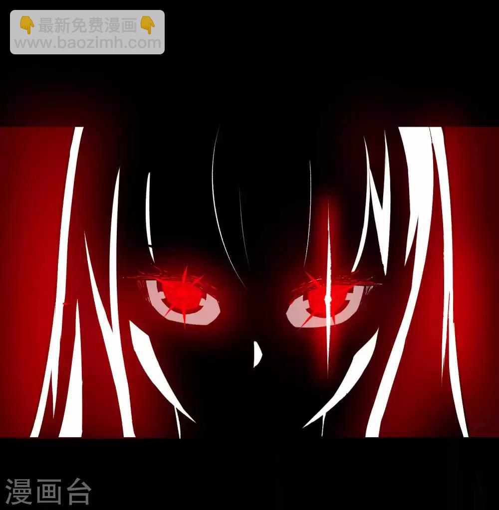 🍟末世为王 第219话 黑暗小雨 第29页