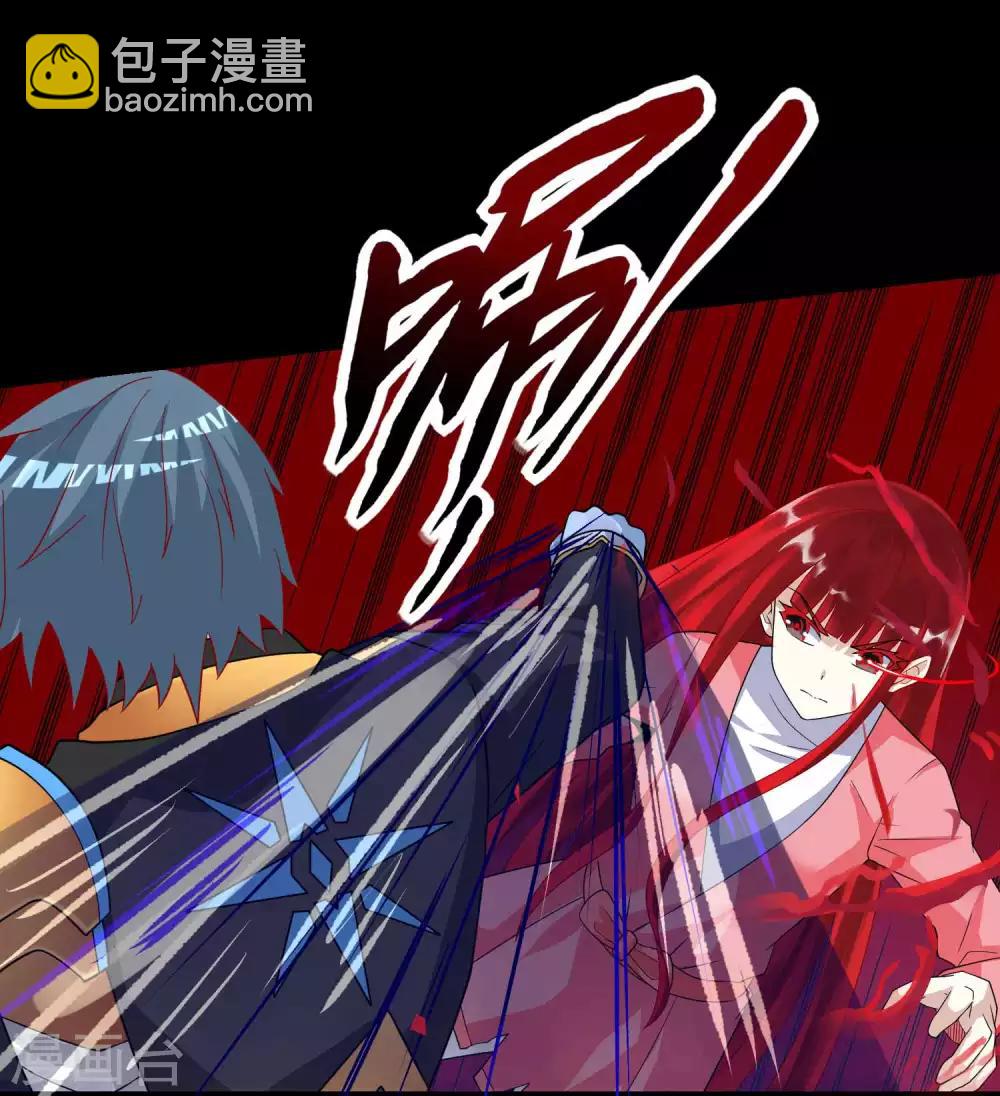 🍟末世为王 第219话 黑暗小雨 第34页