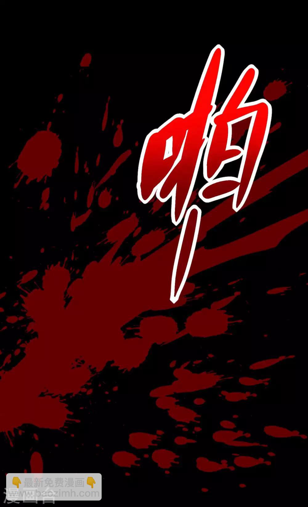 🍟末世为王 第221话 奥古斯都之死 第10页