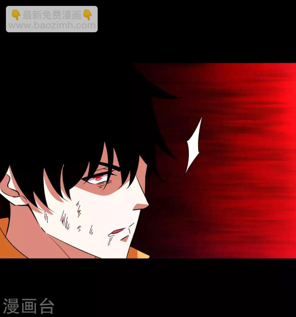 🍟末世为王 第221话 奥古斯都之死 第13页
