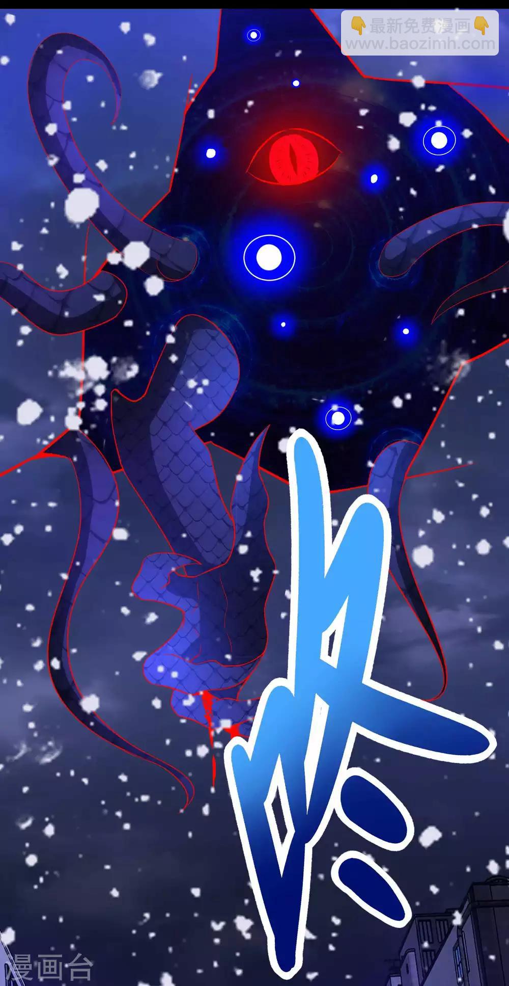 🍟末世为王 第221话 奥古斯都之死 第14页