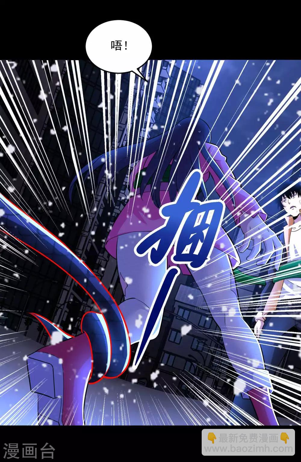 🍟末世为王 第221话 奥古斯都之死 第18页