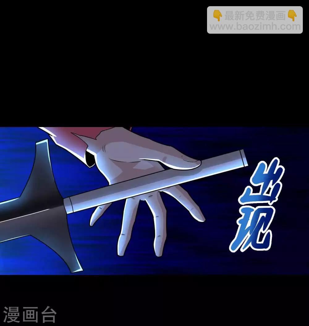 🍟末世为王 第221话 奥古斯都之死 第21页