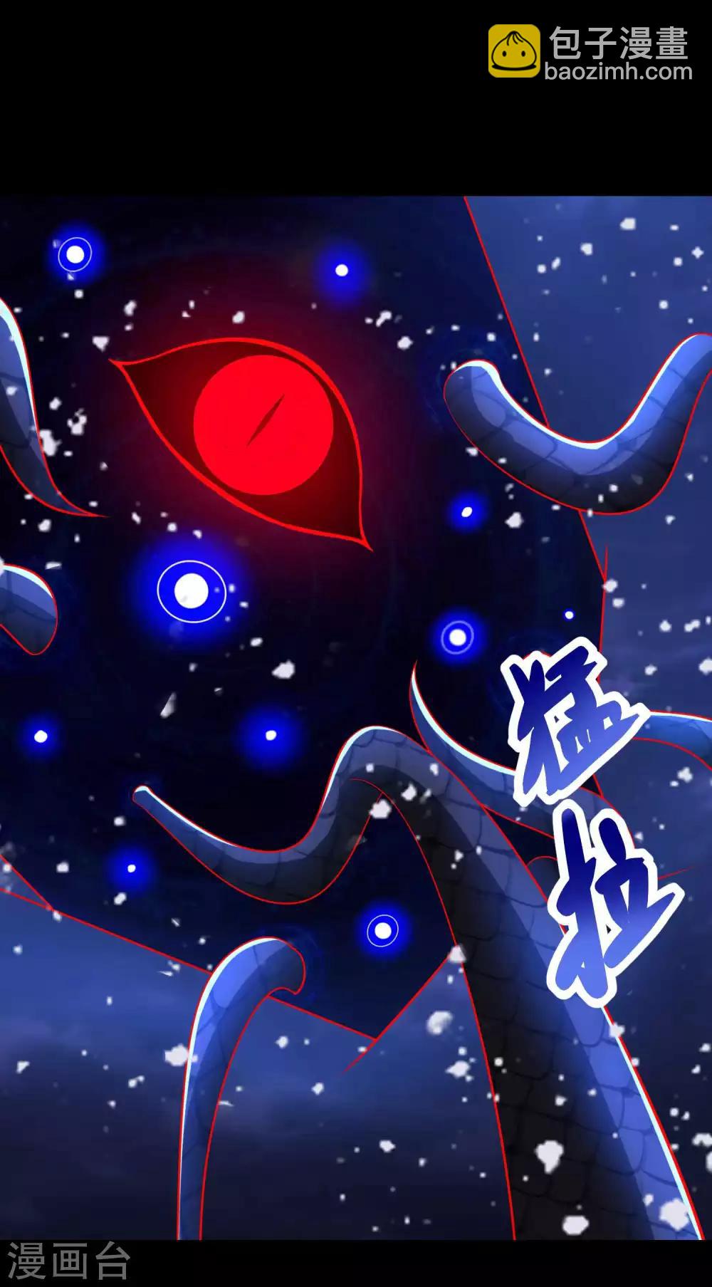 🍟末世为王 第221话 奥古斯都之死 第23页