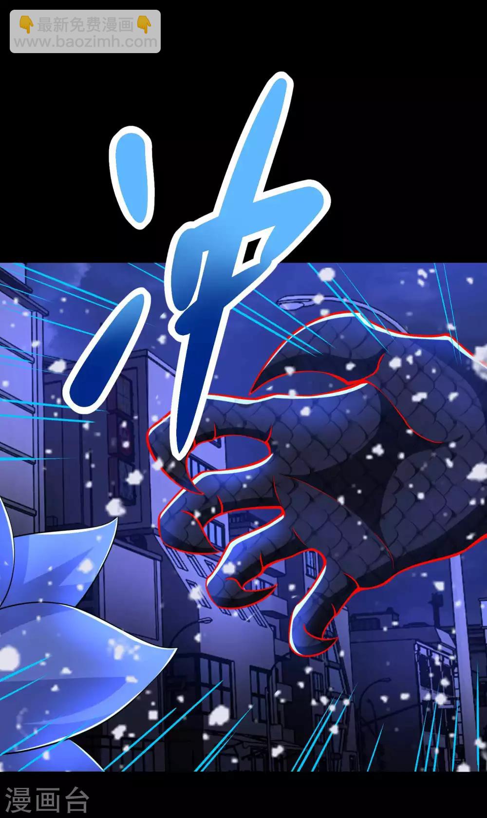 🍟末世为王 第221话 奥古斯都之死 第31页