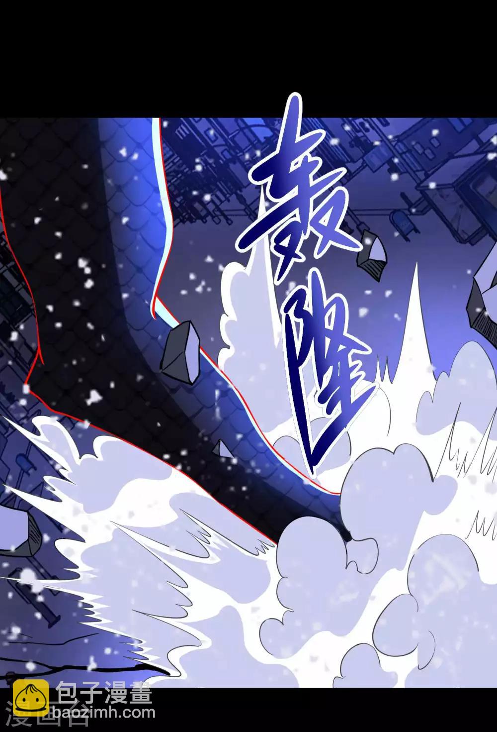 🍟末世为王 第221话 奥古斯都之死 第32页