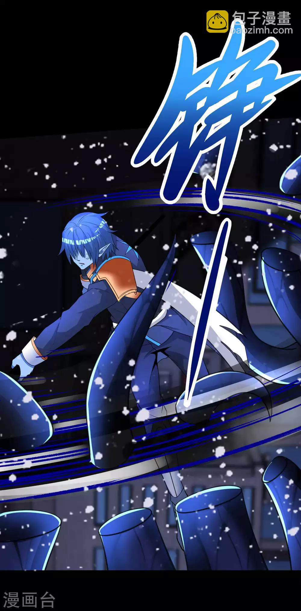 🍟末世为王 第221话 奥古斯都之死 第6页