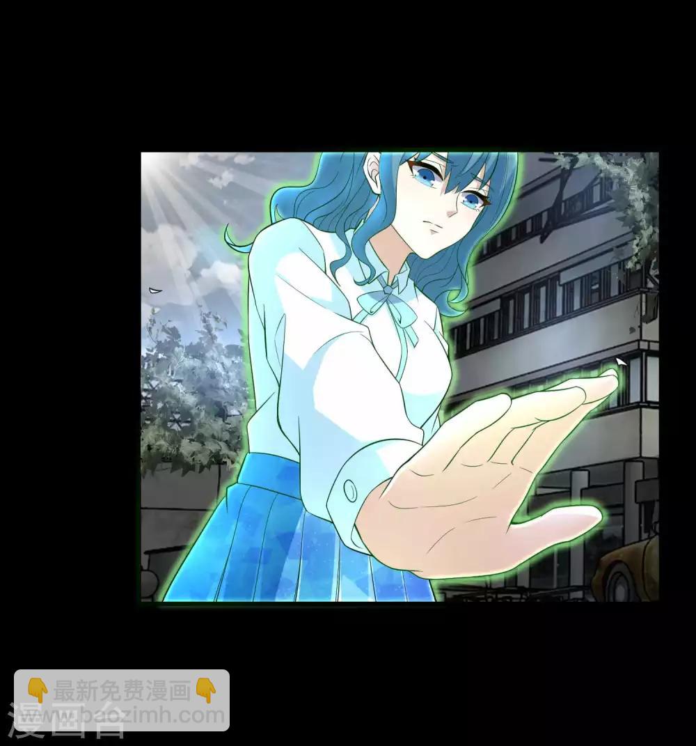 🍟末世为王 第225话 装鬼 第18页