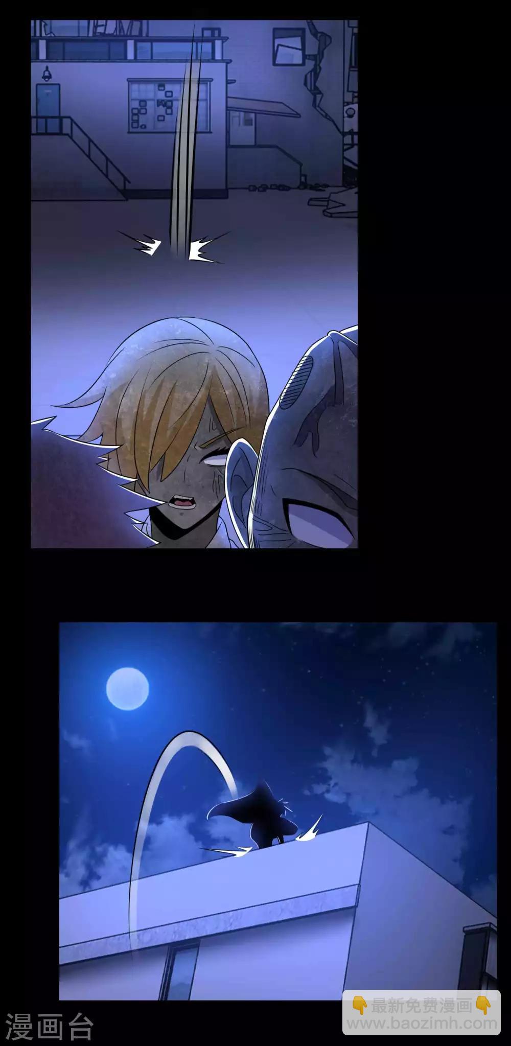 🍟末世为王 第233话 人面猫妖 第15页