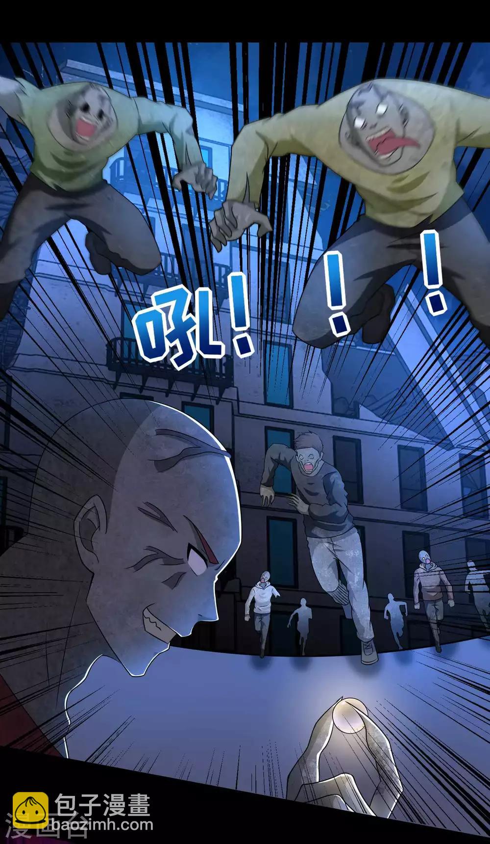 🍟末世为王 第233话 人面猫妖 第20页