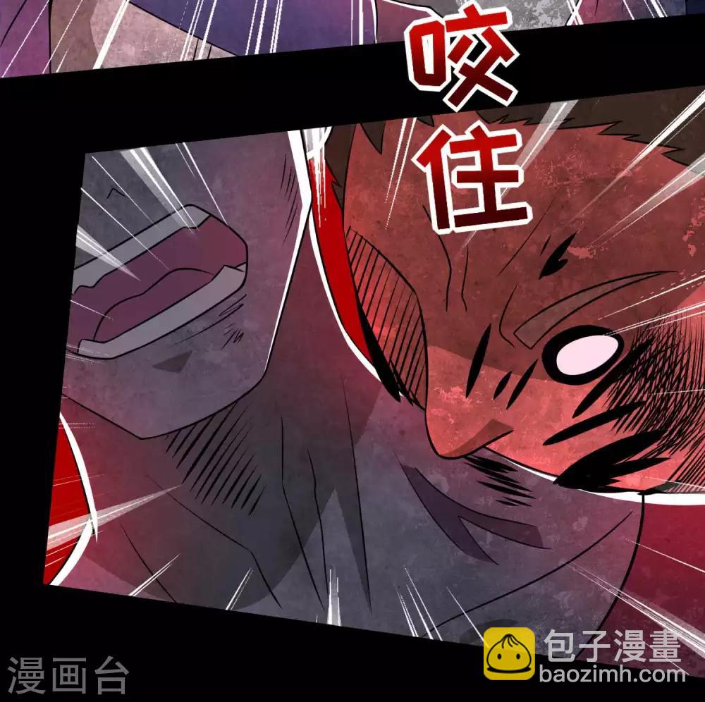 🍟末世为王 第233话 人面猫妖 第24页