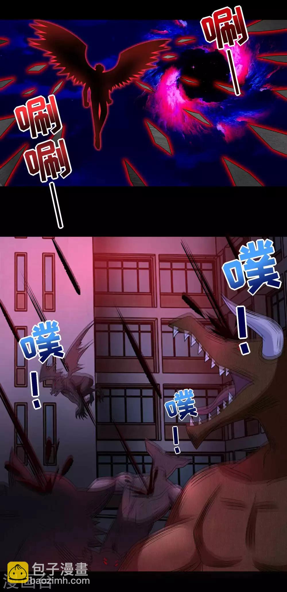 🍟末世为王 第233话 人面猫妖 第6页