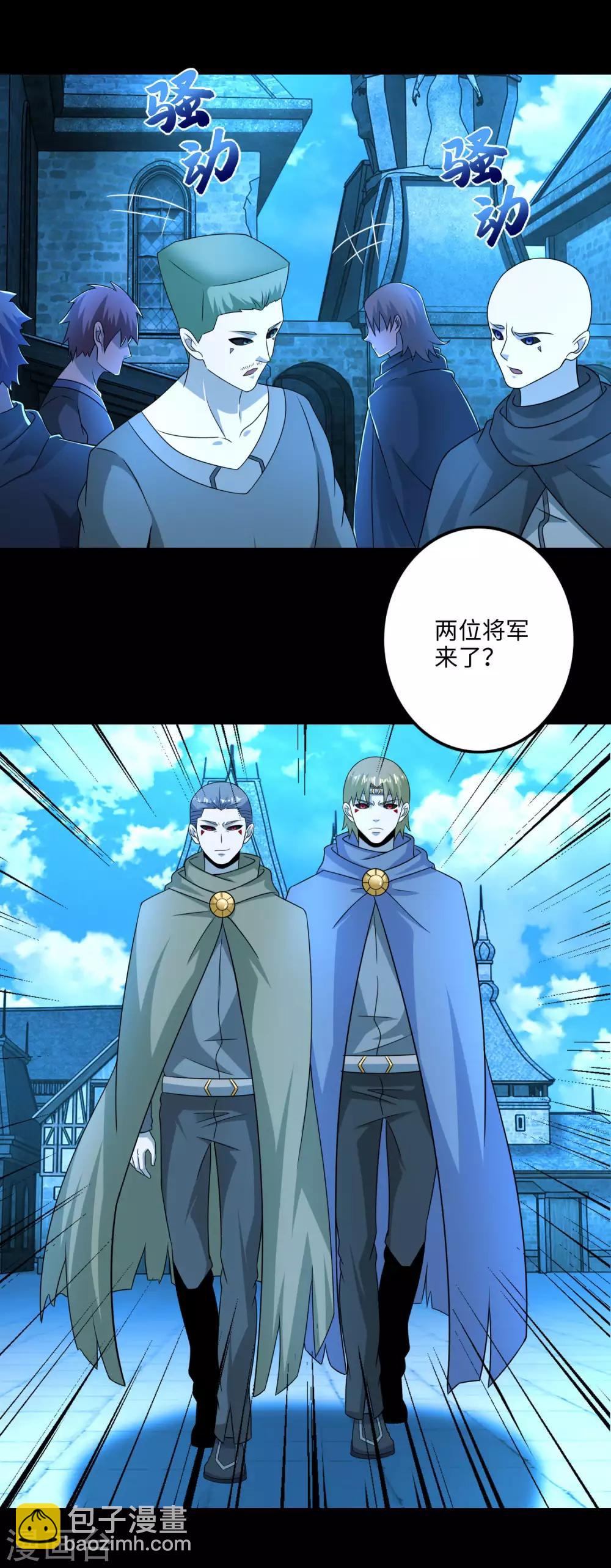 🍟末世为王 第239话 顿悟 第19页