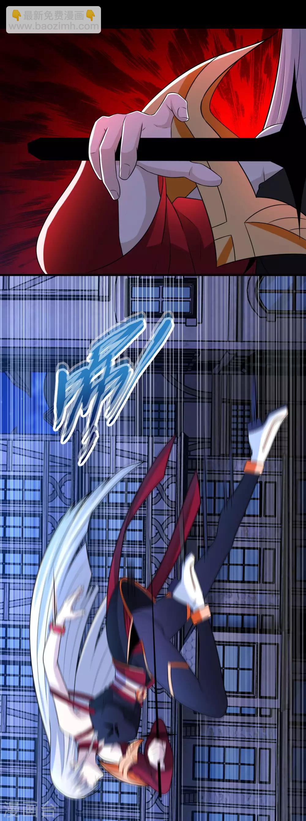 🍟末世为王 第245话 魔渊女帝 第16页